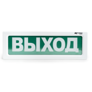 ALEKSA ОПС-РК (ОПСП2Б-10) "Выход" Рубеж Оповещатель охранно-пожарный световой радиоканальный