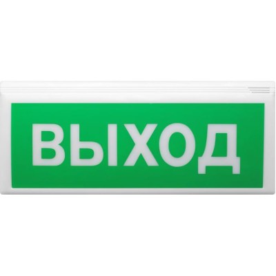 Оповещатель световой радиоканальный ВОСХОД-Р 12В "Выход"Сибирский арсенал