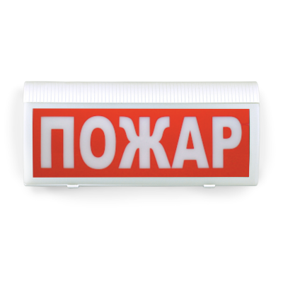 Оповещатель световой радиоканальный ВОСХОД-РС1-01 "Пожар" Сибирский Арсенал