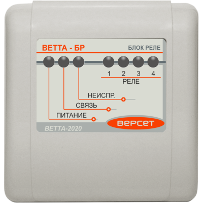 Модуль реле ВЕТТА-БР Сибирский Арсенал