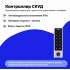 Комплект СКУД с электромеханическим замком и управлением WI-FI