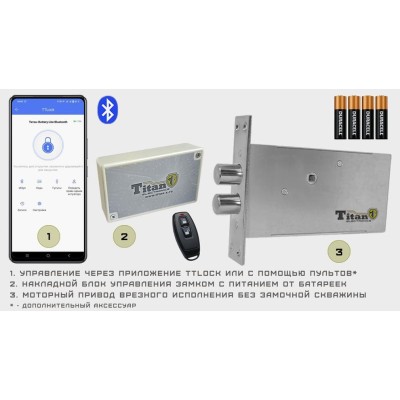 Электронный замок невидимка ТИТАН-BATTERY LITE BLUETOOTH