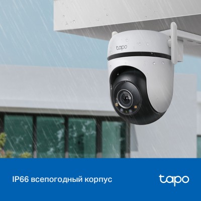 Камера Outdoor Pan/Tilt Security Wi-Fi Camera