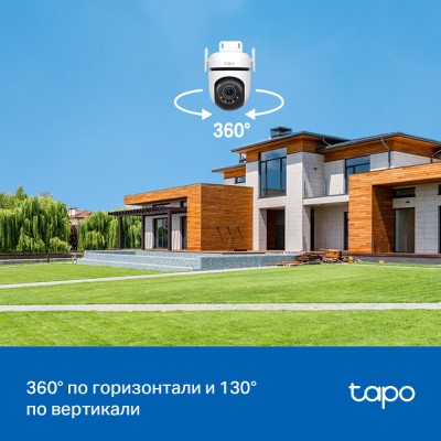 Камера Outdoor Pan/Tilt Security Wi-Fi Camera