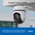 Камера Outdoor Pan/Tilt Security Wi-Fi Camera