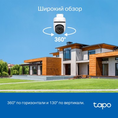 Камера Outdoor Pan/Tilt Security Wi-Fi Camera