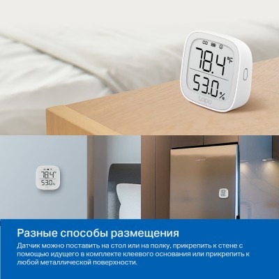 Умный датчик температуры и влажности Smart Temperature and Humidity Monitor