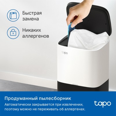 Одноразовый пылесборник для роботов-пылесосов Tapo RV30 Plus и Tapo RV10 Plus Tapo Robot Vacuum Disposable Dust Bag