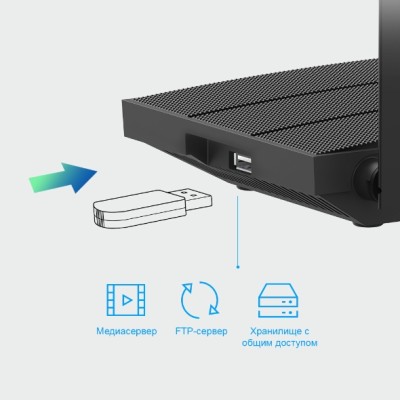 Маршрутизатор AC1200 Dual-band Wi-Fi gigabit router, up to 867 Mbps at 5 GHz + up to 300 Mbps at 2.4 GHz, support for 802.11ac/n/a/b/g standards, Wi-F