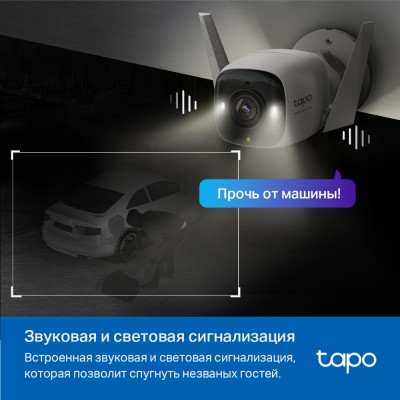 Камера Outdoor Security Wi-Fi Camera