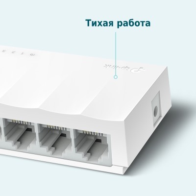 Коммутатор 5-port 10/100Mbps unmanaged switch, plastic case, desktop and wall mountable