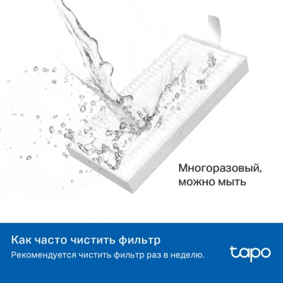 Комплект запчастей для роботов-пылесосов Tapo Tapo Robot Vacuum Replacement Kit