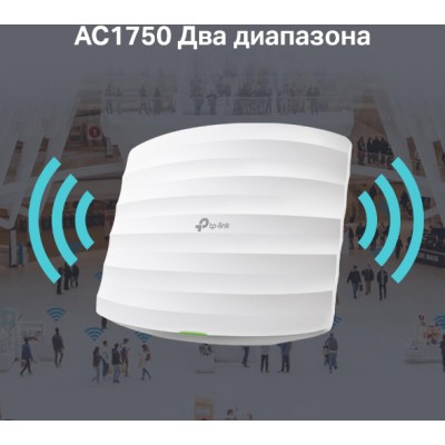 Точка доступа AC1750 Wireless MU-AC1750 Wireless MU-MIMO Gigabit Ceiling Mount Access Point, 450Mbps at 2.4GHz + 1300Mbps at 5GHz