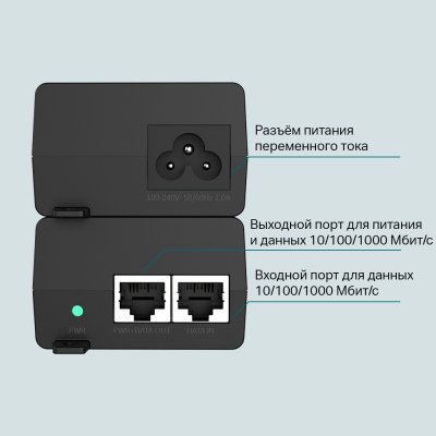 TP-Link TL-PoE160S