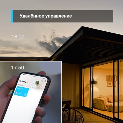 Умная Wi-Fi лампа Dimmable Smart Light Bulb, 2-Pack