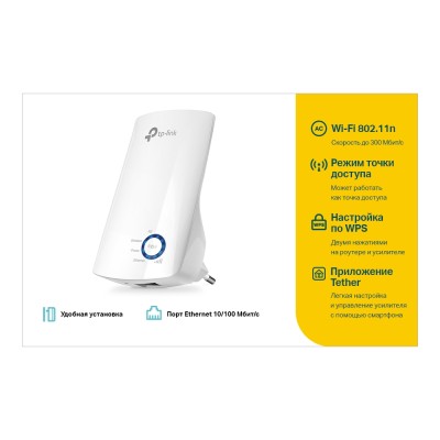 Адаптер Wi-Fi 300Mbps WiFi Range Extender/Entertainment Adapter, Atheros, 2T2R, 2.4GHz, 802.11n/g/b