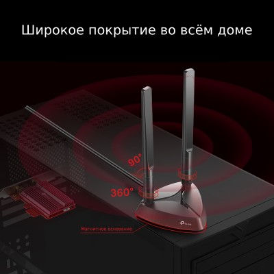 Адаптер Wi-Fi 11AX 3000Mbps dual-band PCI-E adapter, two external Antennas