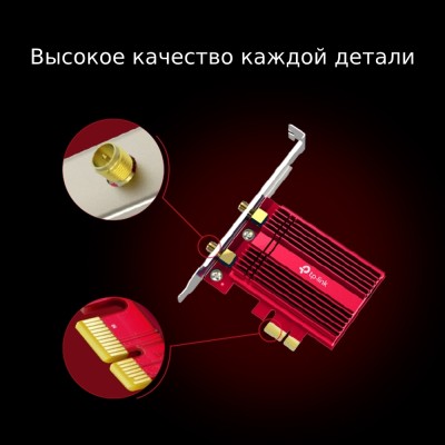 Адаптер Wi-Fi 11AX 3000Mbps dual-band PCI-E adapter, two external Antennas