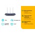 Маршрутизатор TP-Link Archer C20(RU)