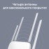 Маршрутизатор AC1200 Wireless Dual Band Router, Mediatek, 1 WAN + 4 LAN ports 10/100 Mbps, 4 fixed antennas