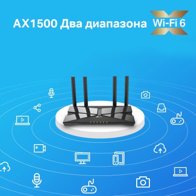 Маршрутизатор TP-Link Archer AX10