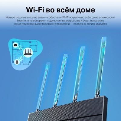 Маршрутизатор AX1500 Dual-Band Wi-Fi 6 Router