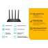 Маршрутизатор AC1900 Dual Band Wireless Gigabit Router, 600Mbps at 2.4G and 1300Mbps at 5G