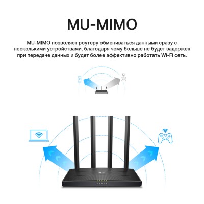 Маршрутизатор AC1900 Dual Band Wireless Gigabit Router, 600Mbps at 2.4G and 1300Mbps at 5G