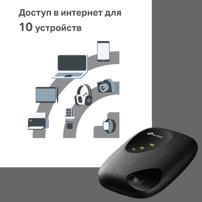 Маршрутизатор 150Mbps 4G LTE Mobile Wi-Fi, N300 Wi-Fi, internal 3G/4G Modem, Standard SIM card slot