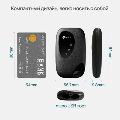 Маршрутизатор 150Mbps 4G LTE Mobile Wi-Fi, N300 Wi-Fi, internal 3G/4G Modem, Standard SIM card slot