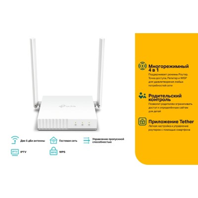 Маршрутизатор 300M 11n wireless router, 1 Fast WAN + 4 Fast LAN ports, 2 external antennas