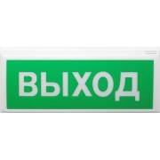 Оповещатель световой радиоканальный ВОСХОД-Р 12В "Выход" Сибирский Арсенал