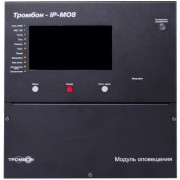 Тромбон IP-МО8 Тромбон Модуль