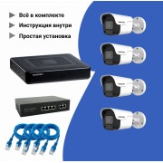 Комплект видеонаблюдения IP c 4 уличными камерами
