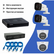 Готовый комплект видеонаблюдения IP с 4 камерами 4мпих