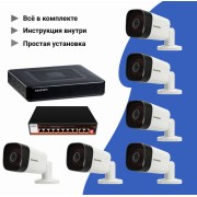 Комплект камер облачного видеонаблюдения IP c 6 уличиными