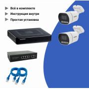 Комплект видеонаблюдения IP c 2 камерами Ultra HD