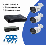 Комплект видеонаблюдения IP c 3 камерами Ultra HD