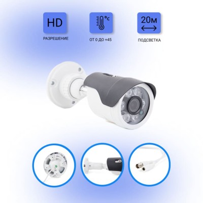 Комплект видеонаблюдения AHD на 4 антивандальные камеры для частного дома