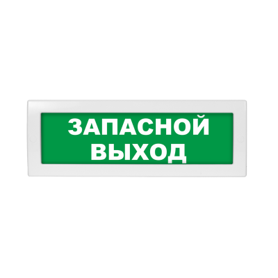 Молния-12 "Запасный выход" ВИСТЛ Оповещатель охранно-пожарный (табло)