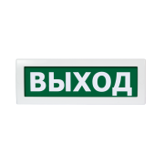 Молния-24-З "Выход" ВИСТЛ Оповещатель охранно-пожарный (табло)