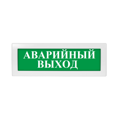 Молния-24 "Аварийный выход" ВИСТЛ Оповещатель охранно-пожарный (табло)