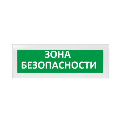 Молния-24 "Зона безопасности" ВИСТЛ Оповещатель охранно-пожарный (табло)