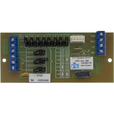 ЗИП БК-4М VIZIT Плата