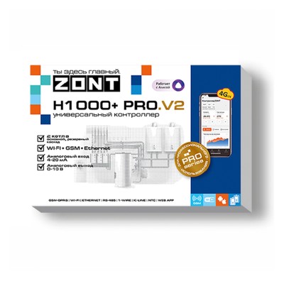 Контроллер универсальный ZONT H1000+ PRO.V2